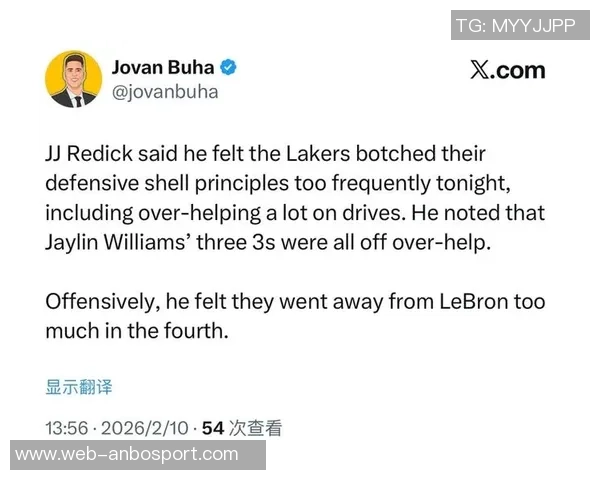 雷迪克质疑防守策略为何要在三分线外紧盯马克威廉姆斯