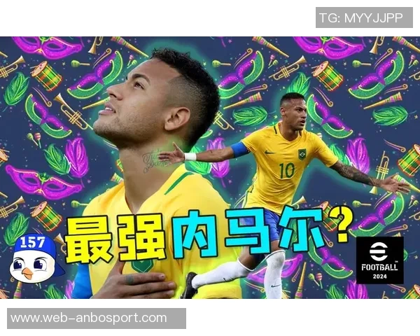 内马尔本赛季收入骤降至3800万刀上赛季高达11亿