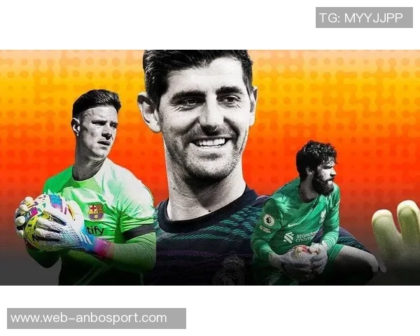 2025年最佳门将候选名单揭晓阿利松库尔图瓦多纳鲁马拉亚争夺桂冠