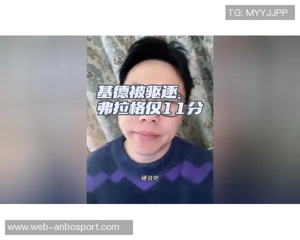 基德赞扬弗拉格年仅18岁却展现出全面攻防能力的成熟表现